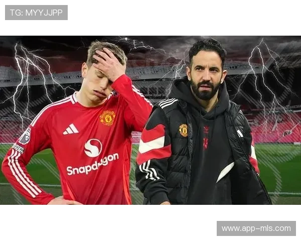 曼联主帅阿莫林亲自观战青年队比赛引发媒体与球迷热议