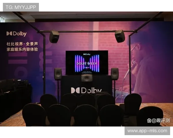 系统重构期内全景声处理模块独立化 显著提升了线上观众的赛场沉浸质感